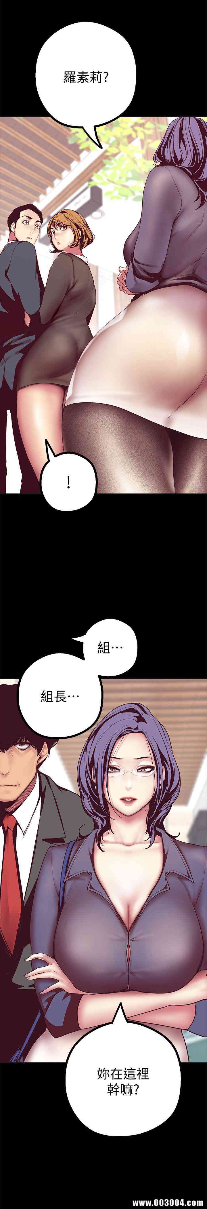 韩国漫画美丽新世界韩漫_美丽新世界-第10话在线免费阅读-韩国漫画-第29张图片