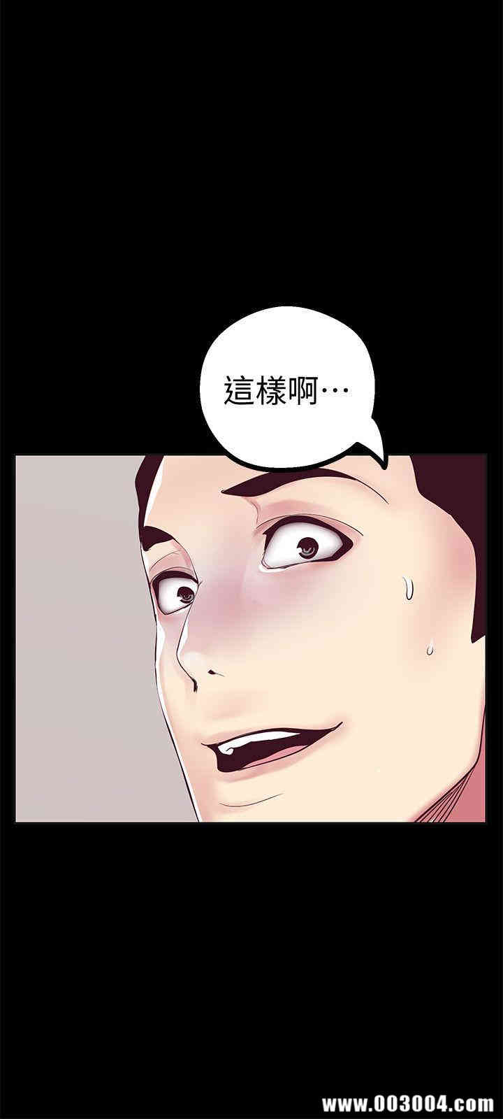 韩国漫画美丽新世界韩漫_美丽新世界-第10话在线免费阅读-韩国漫画-第36张图片