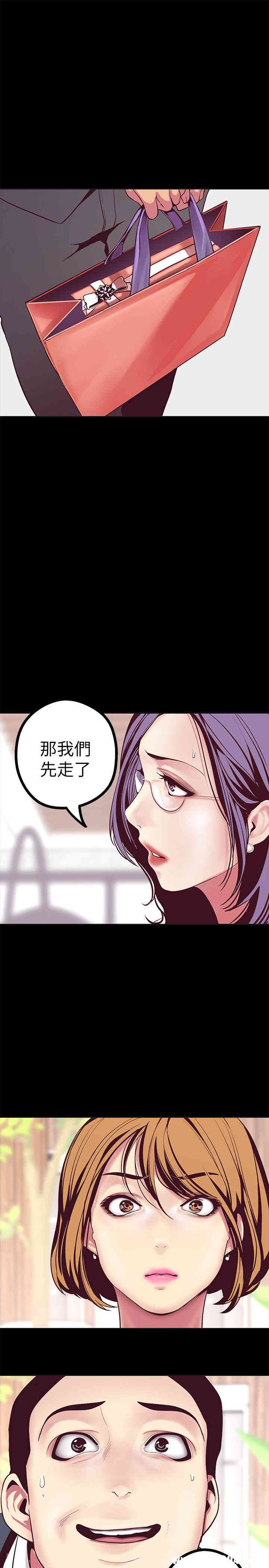 韩国漫画美丽新世界韩漫_美丽新世界-第10话在线免费阅读-韩国漫画-第37张图片