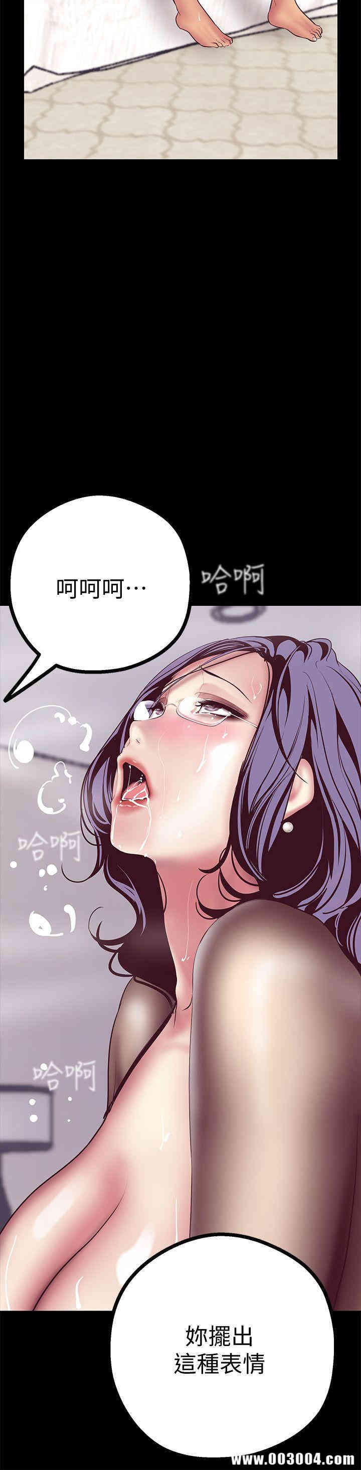 韩国漫画美丽新世界韩漫_美丽新世界-第11话在线免费阅读-韩国漫画-第32张图片