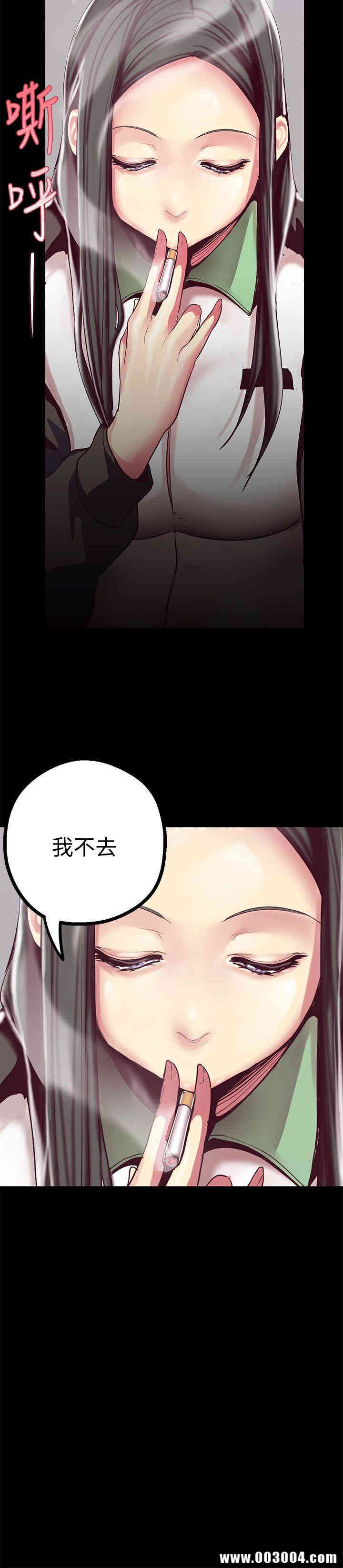 韩国漫画美丽新世界韩漫_美丽新世界-第12话在线免费阅读-韩国漫画-第18张图片