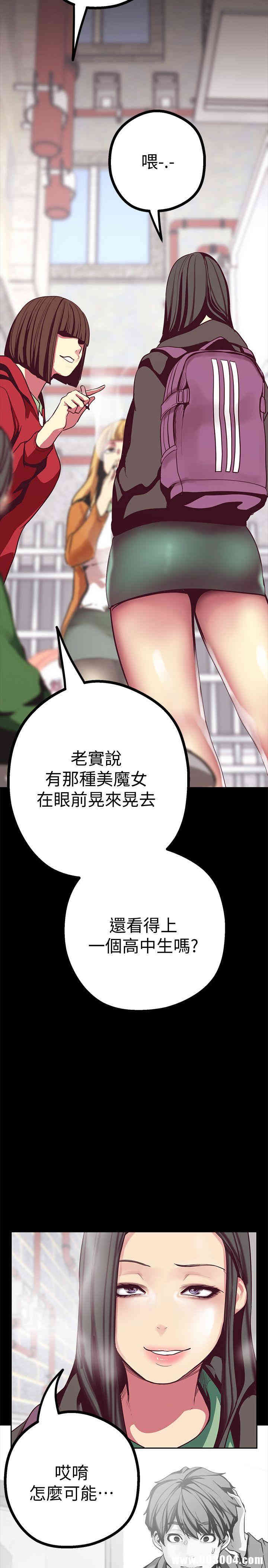 韩国漫画美丽新世界韩漫_美丽新世界-第12话在线免费阅读-韩国漫画-第23张图片