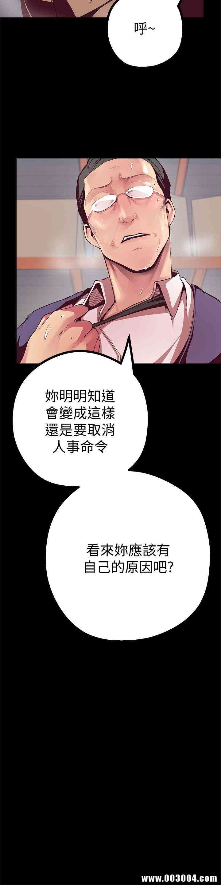 韩国漫画美丽新世界韩漫_美丽新世界-第12话在线免费阅读-韩国漫画-第36张图片