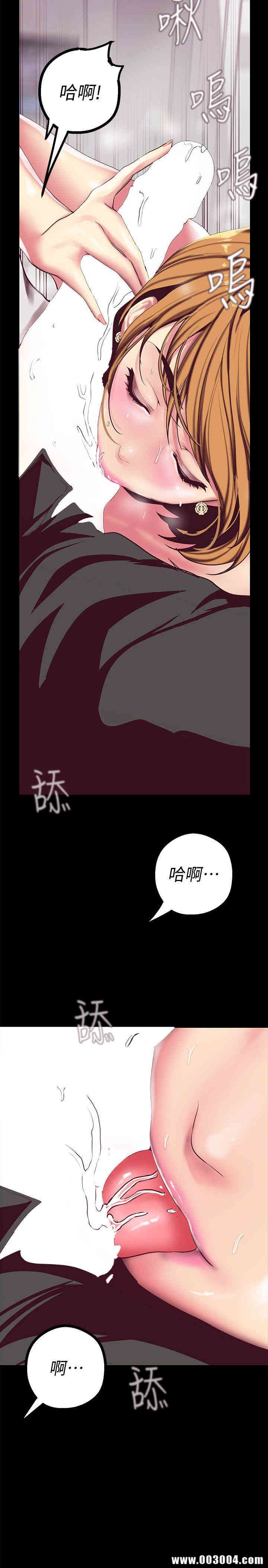 韩国漫画美丽新世界韩漫_美丽新世界-第14话在线免费阅读-韩国漫画-第22张图片