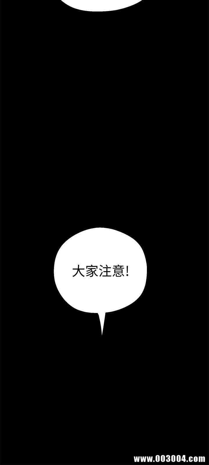 韩国漫画美丽新世界韩漫_美丽新世界-第15话在线免费阅读-韩国漫画-第28张图片