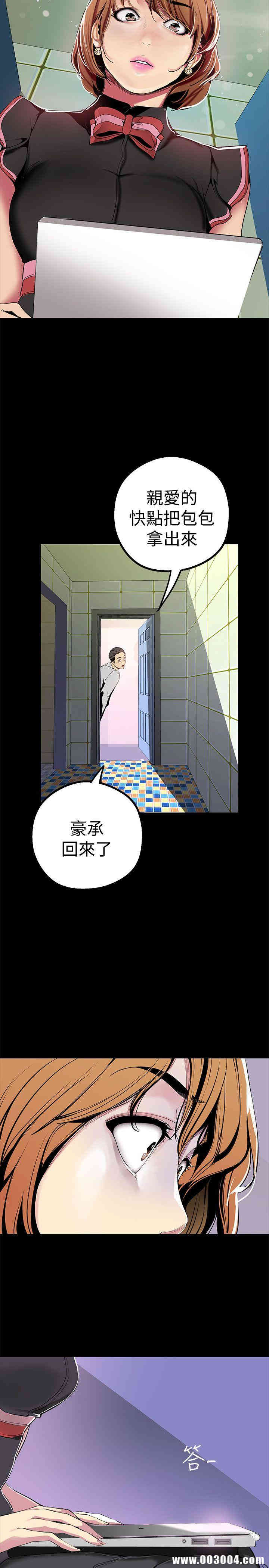 韩国漫画美丽新世界韩漫_美丽新世界-第17话在线免费阅读-韩国漫画-第20张图片