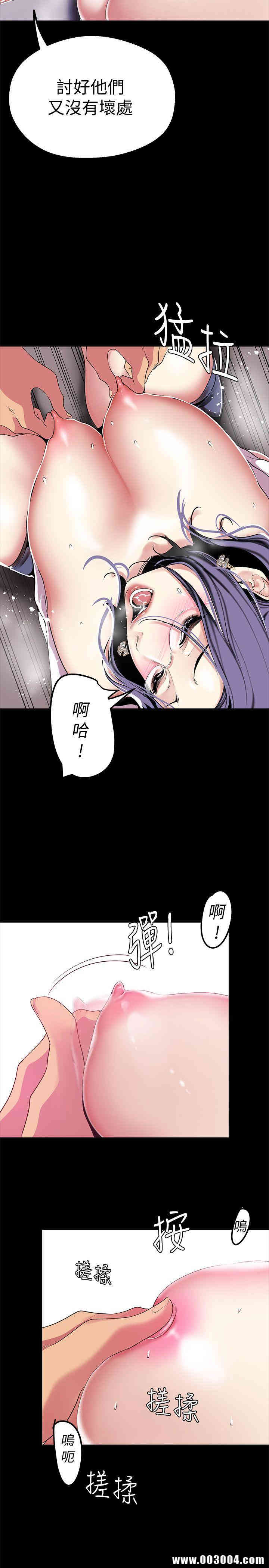 韩国漫画美丽新世界韩漫_美丽新世界-第18话在线免费阅读-韩国漫画-第9张图片