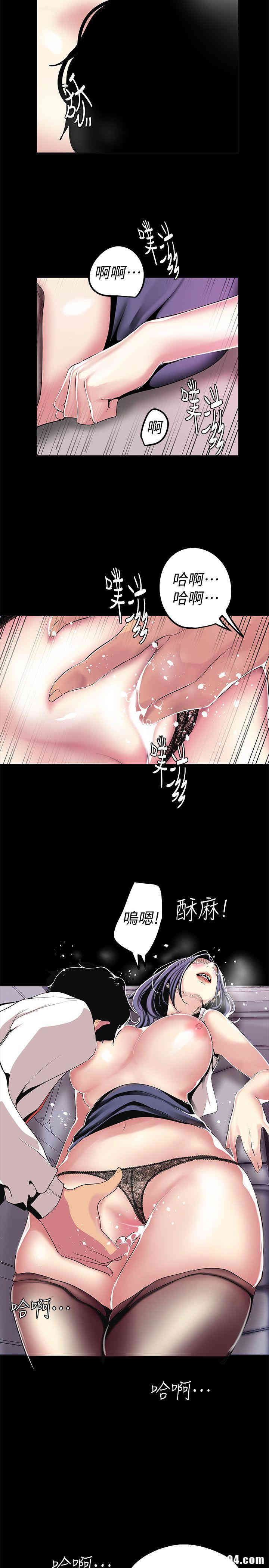 韩国漫画美丽新世界韩漫_美丽新世界-第18话在线免费阅读-韩国漫画-第15张图片