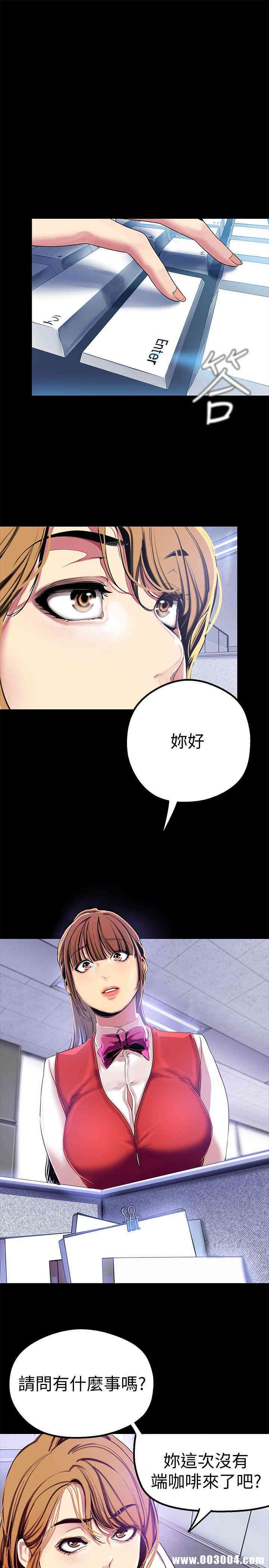 韩国漫画美丽新世界韩漫_美丽新世界-第19话在线免费阅读-韩国漫画-第21张图片