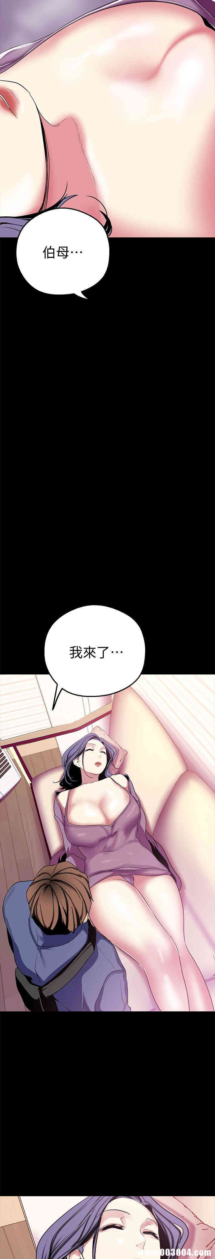 韩国漫画美丽新世界韩漫_美丽新世界-第19话在线免费阅读-韩国漫画-第34张图片