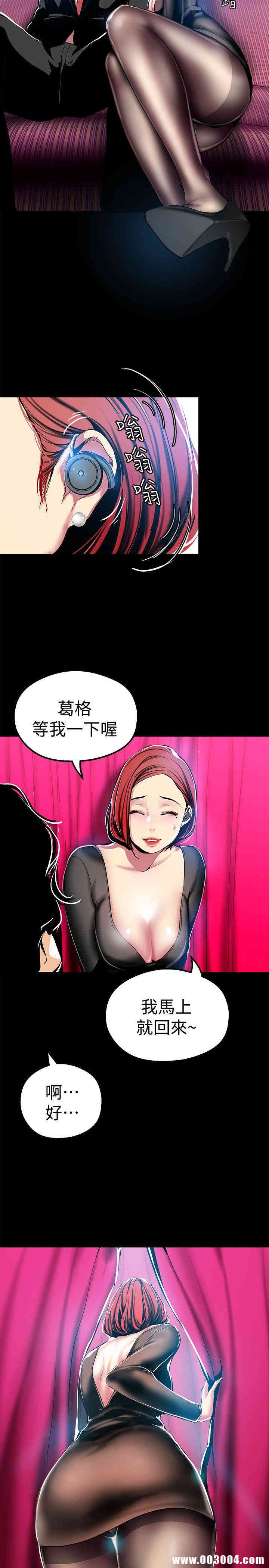 韩国漫画美丽新世界韩漫_美丽新世界-第22话在线免费阅读-韩国漫画-第11张图片