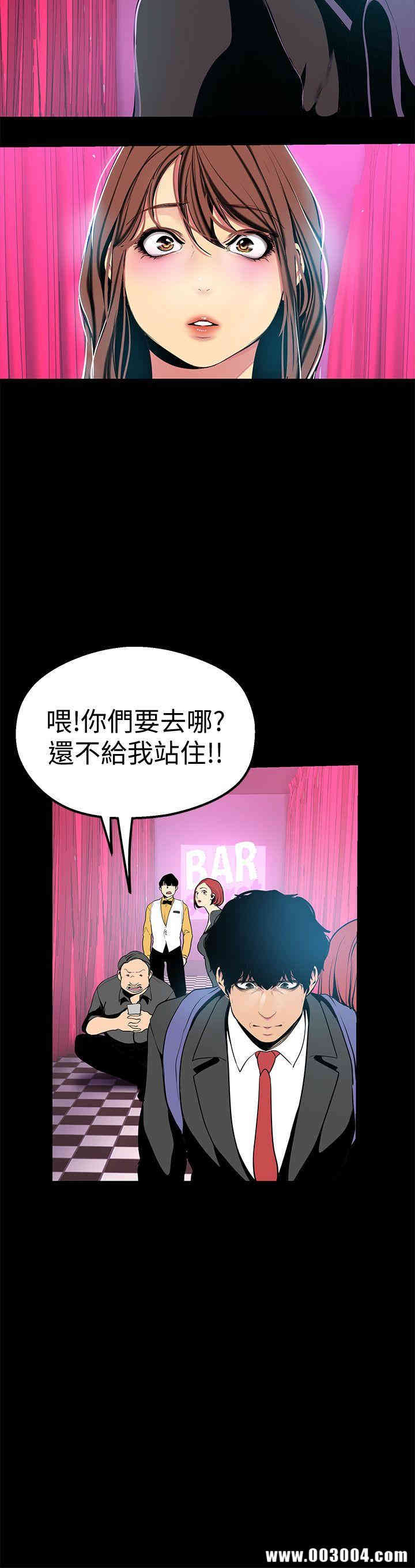 韩国漫画美丽新世界韩漫_美丽新世界-第22话在线免费阅读-韩国漫画-第21张图片