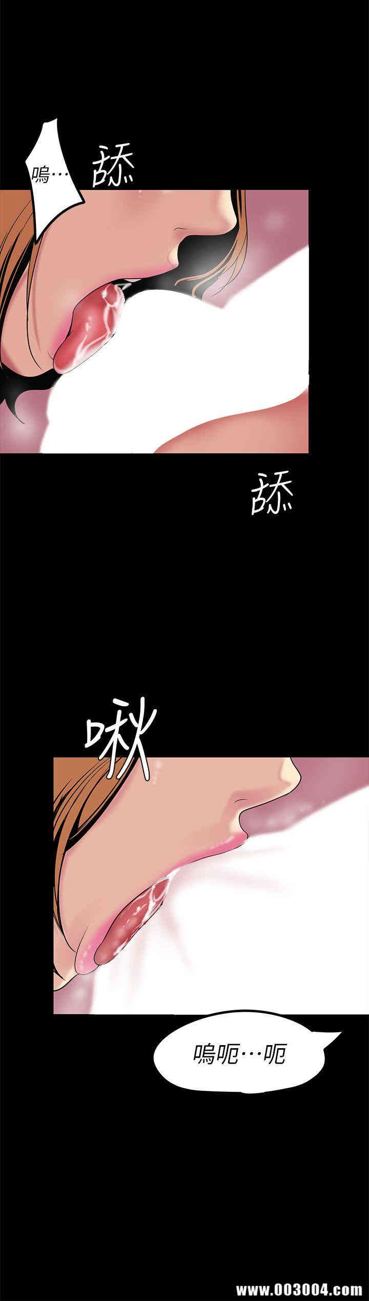 韩国漫画美丽新世界韩漫_美丽新世界-第23话在线免费阅读-韩国漫画-第12张图片