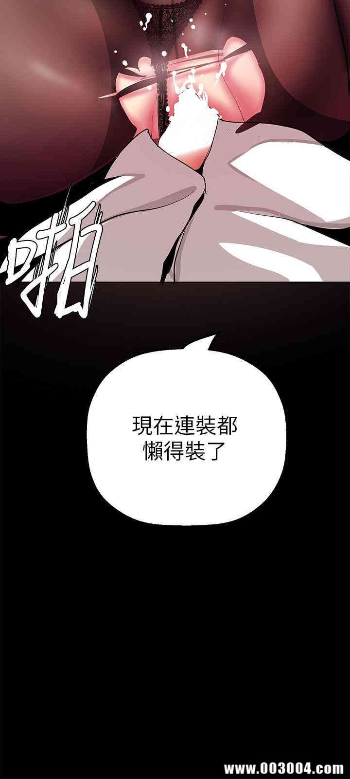 韩国漫画美丽新世界韩漫_美丽新世界-第26话在线免费阅读-韩国漫画-第6张图片