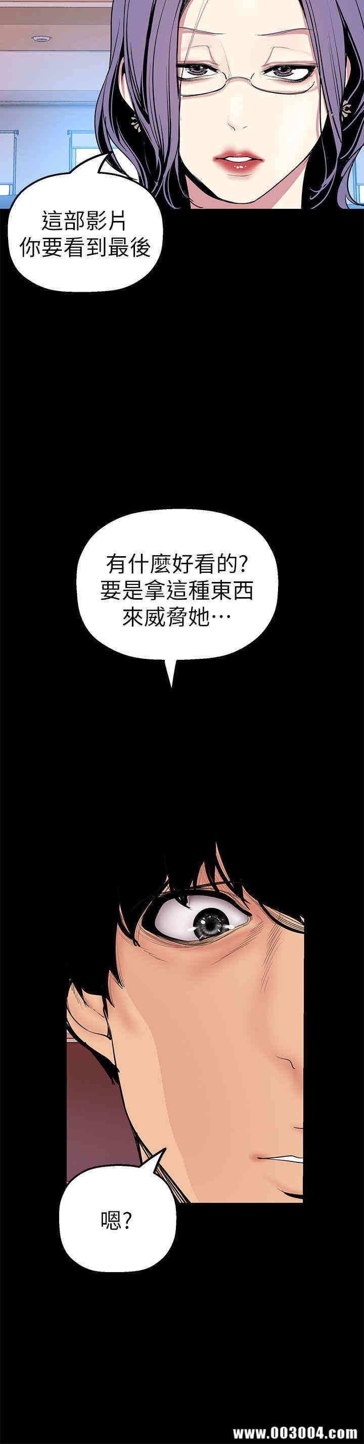 韩国漫画美丽新世界韩漫_美丽新世界-第26话在线免费阅读-韩国漫画-第21张图片