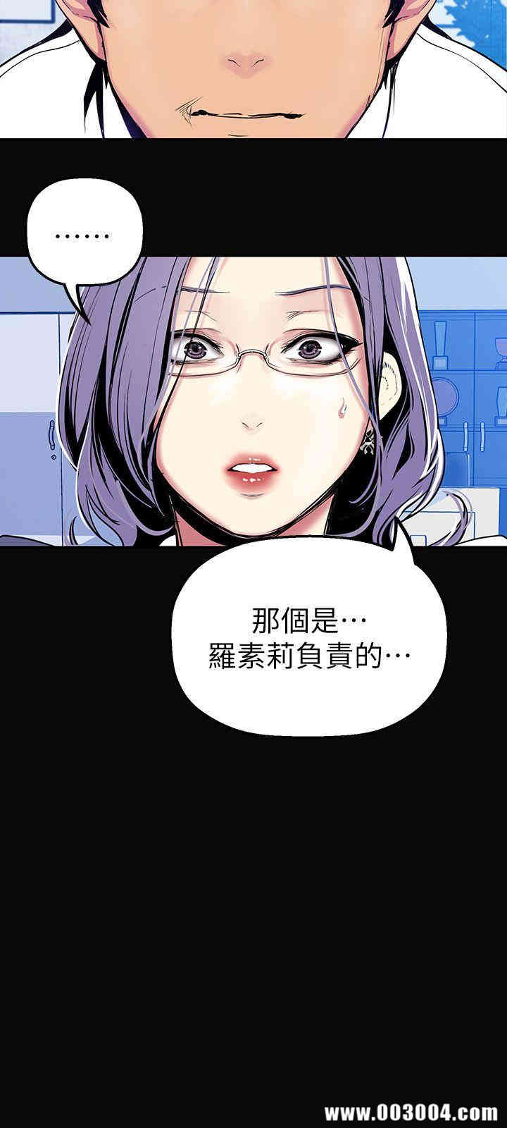 韩国漫画美丽新世界韩漫_美丽新世界-第27话在线免费阅读-韩国漫画-第16张图片