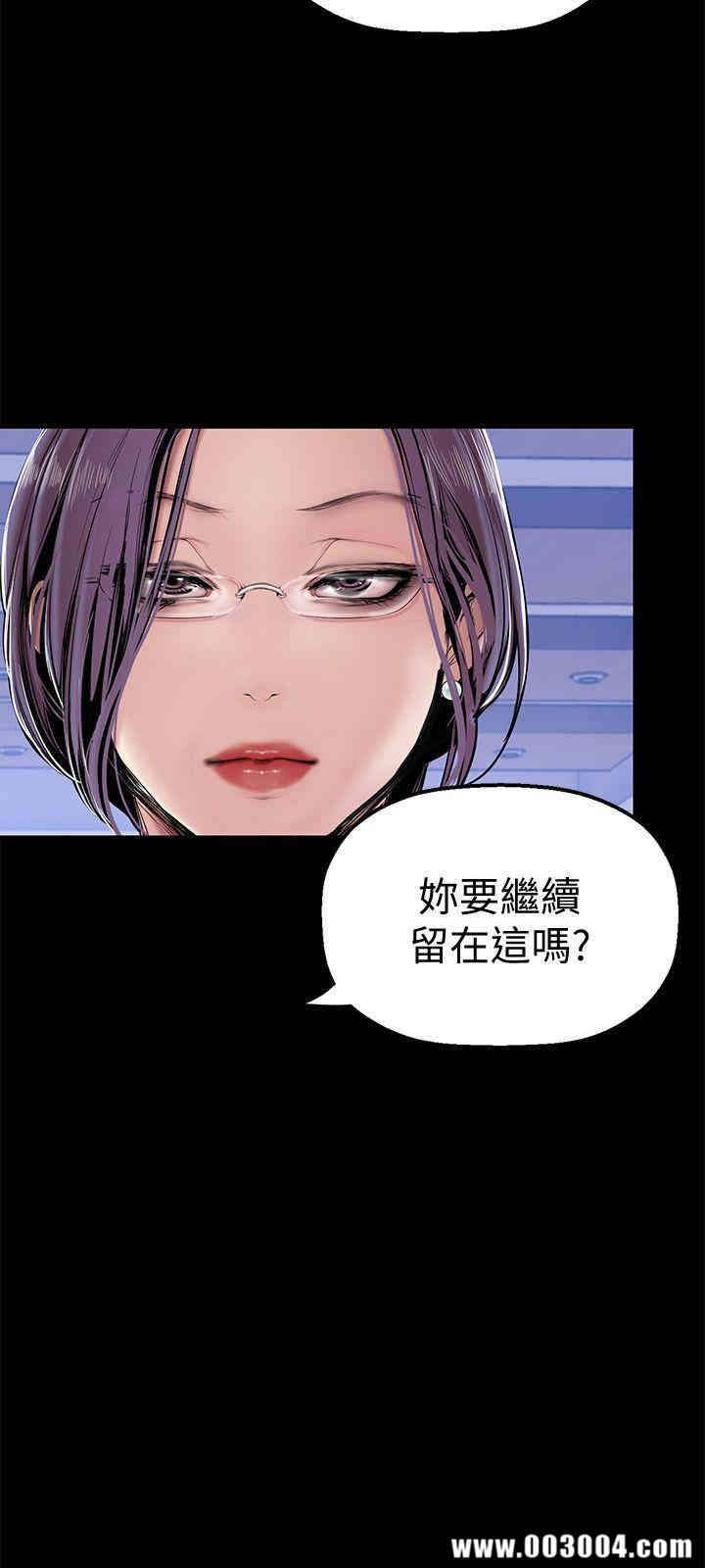 韩国漫画美丽新世界韩漫_美丽新世界-第28话在线免费阅读-韩国漫画-第21张图片