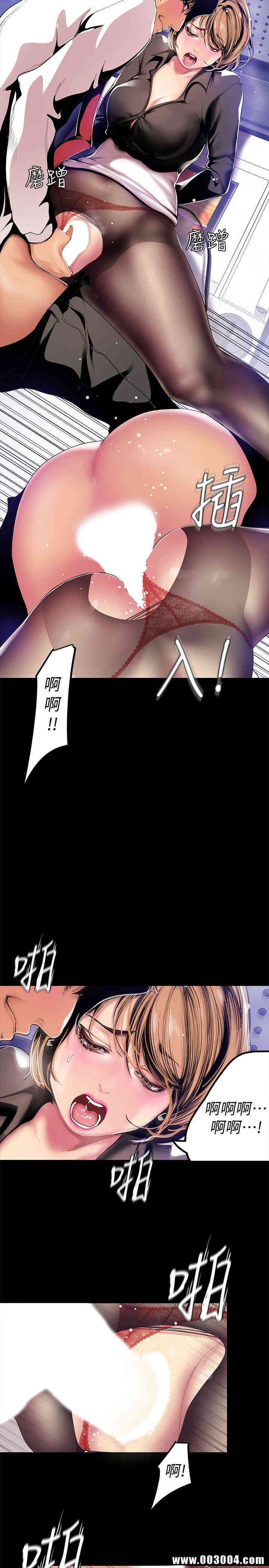 韩国漫画美丽新世界韩漫_美丽新世界-第29话在线免费阅读-韩国漫画-第23张图片