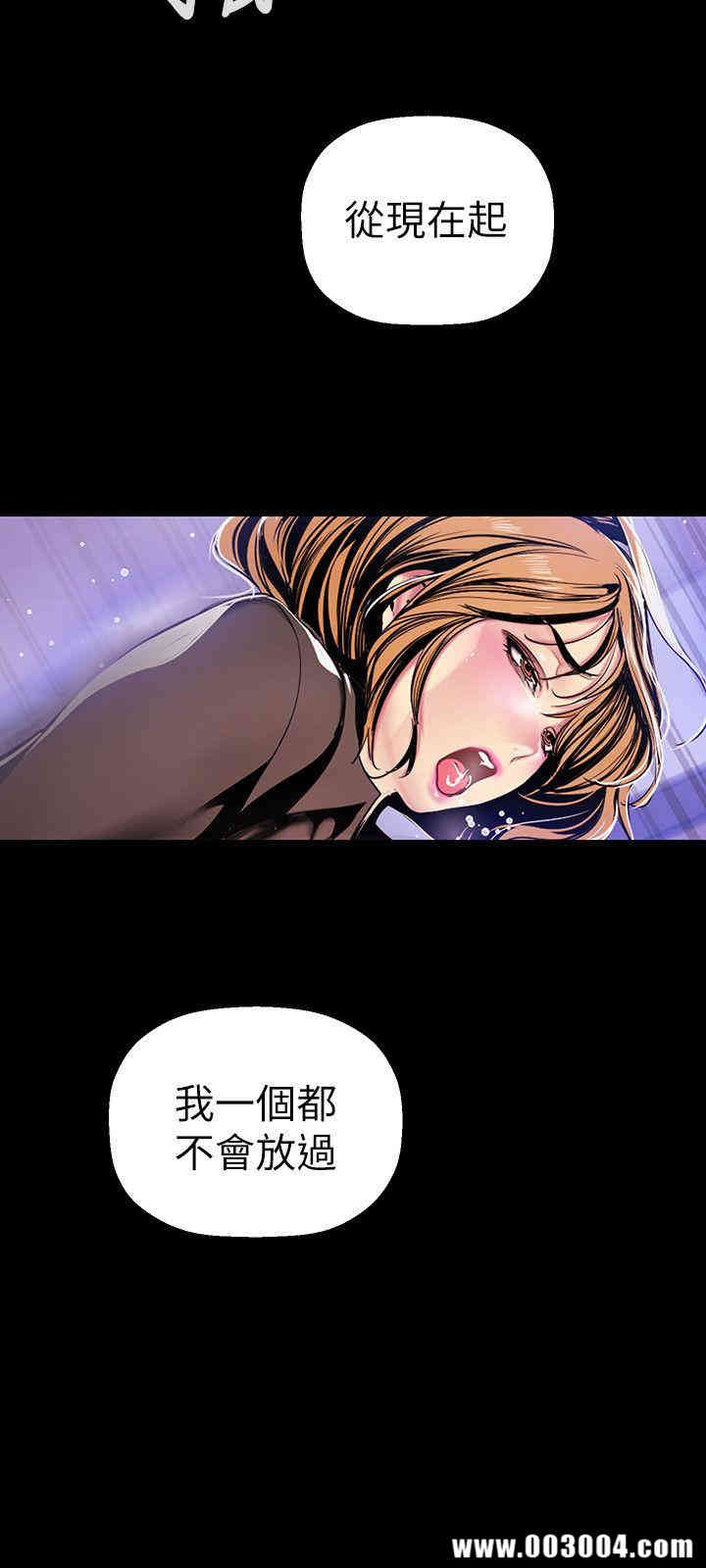 韩国漫画美丽新世界韩漫_美丽新世界-第30话在线免费阅读-韩国漫画-第24张图片