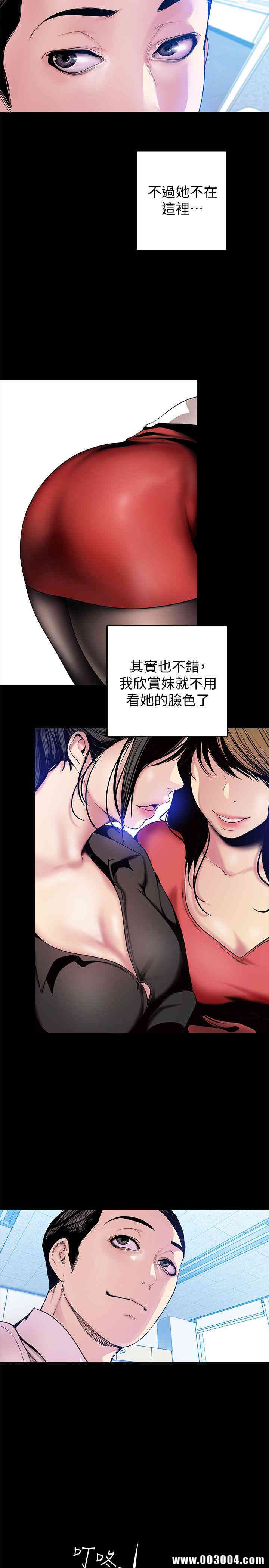 韩国漫画美丽新世界韩漫_美丽新世界-第31话在线免费阅读-韩国漫画-第26张图片