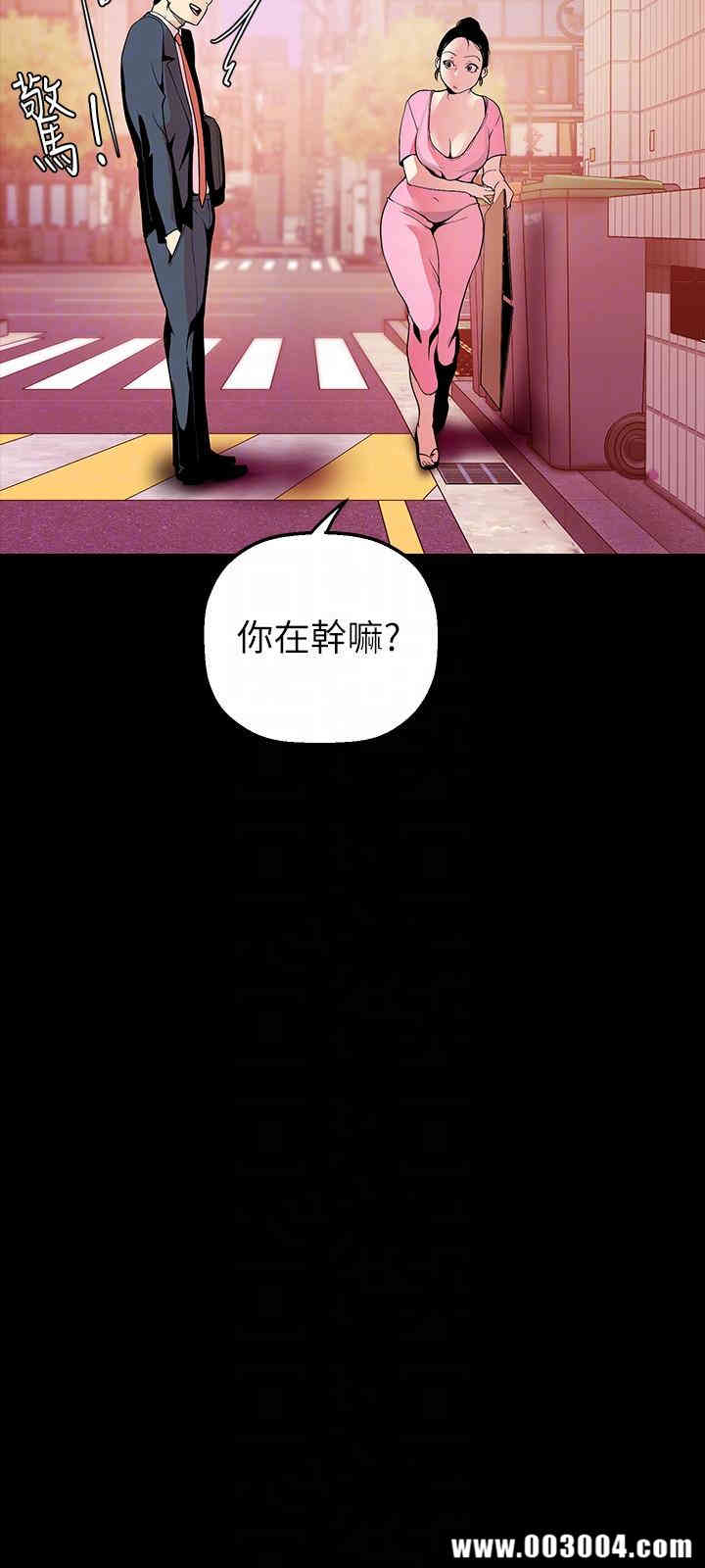 韩国漫画美丽新世界韩漫_美丽新世界-第33话在线免费阅读-韩国漫画-第27张图片