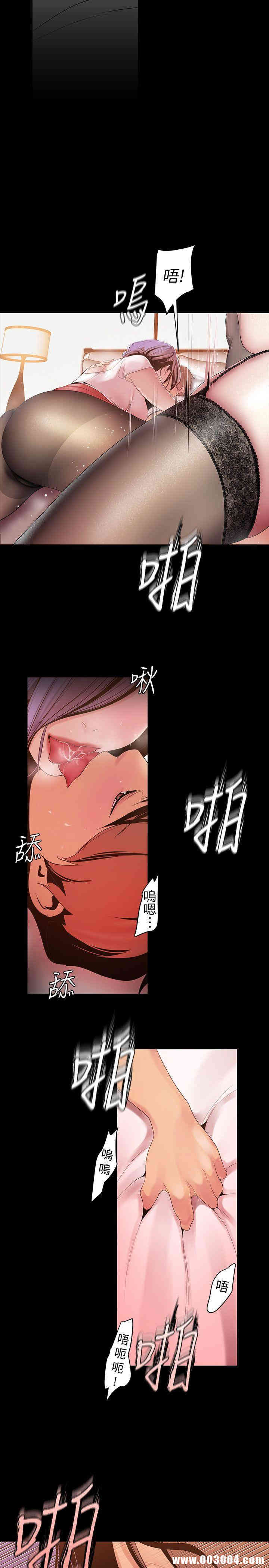 韩国漫画美丽新世界韩漫_美丽新世界-第39话在线免费阅读-韩国漫画-第16张图片