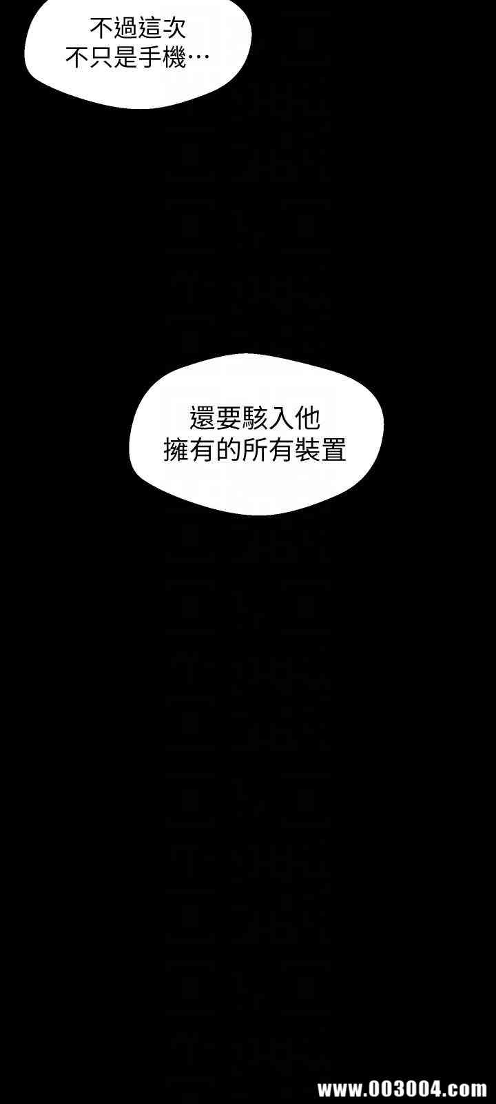 韩国漫画美丽新世界韩漫_美丽新世界-第40话在线免费阅读-韩国漫画-第21张图片