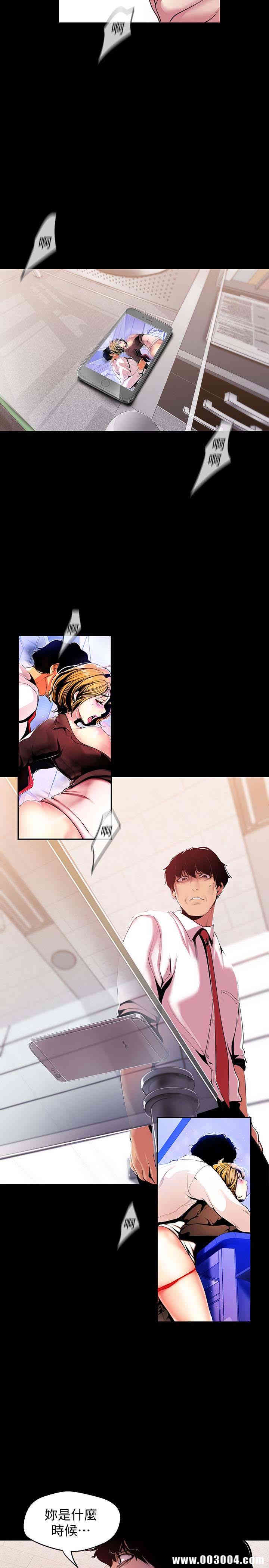 韩国漫画美丽新世界韩漫_美丽新世界-第46话在线免费阅读-韩国漫画-第20张图片