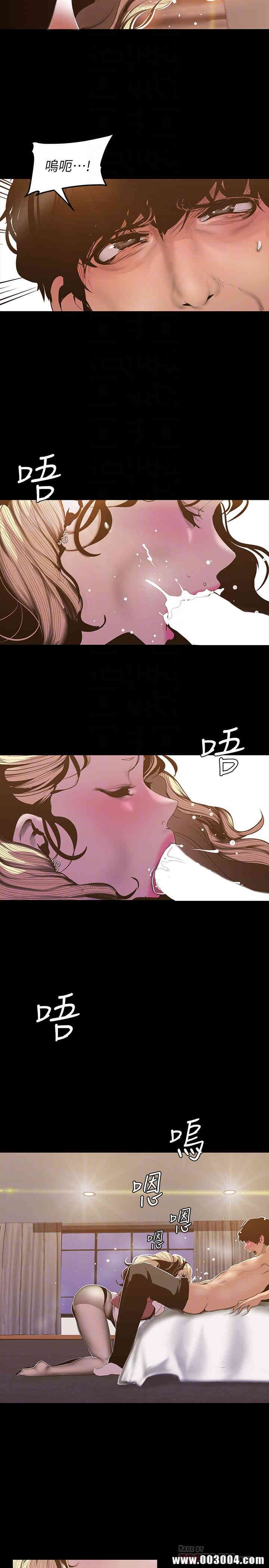 韩国漫画美丽新世界韩漫_美丽新世界-第66话在线免费阅读-韩国漫画-第16张图片