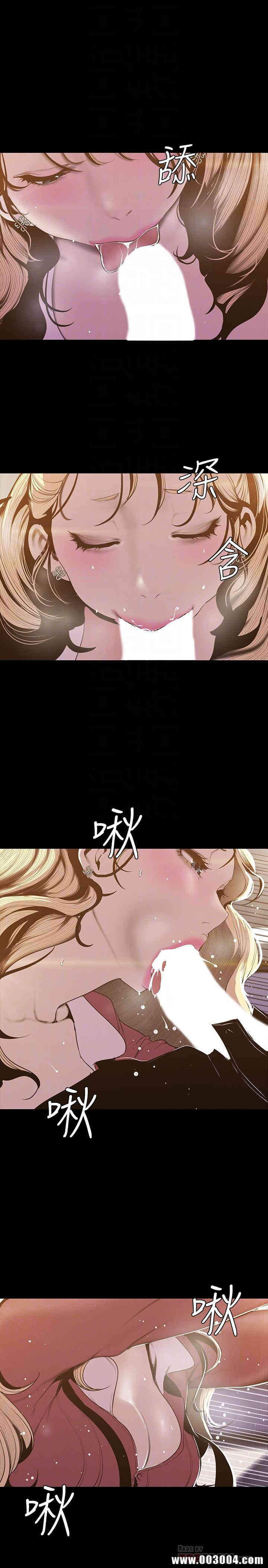 韩国漫画美丽新世界韩漫_美丽新世界-第66话在线免费阅读-韩国漫画-第18张图片