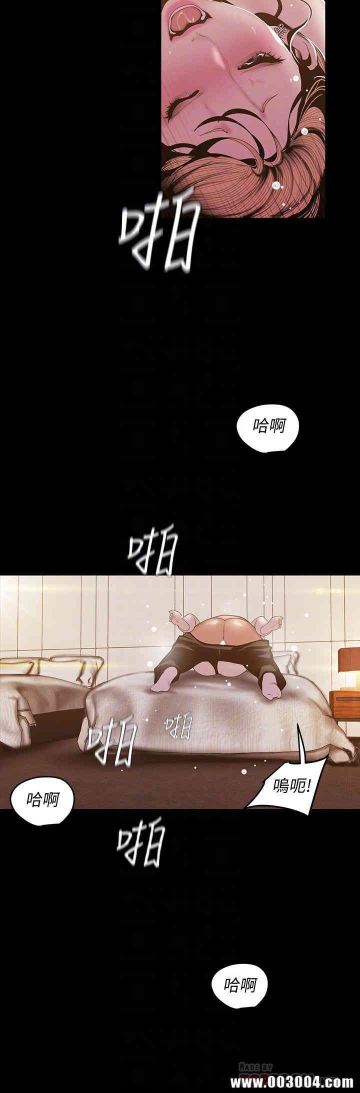 韩国漫画美丽新世界韩漫_美丽新世界-第67话在线免费阅读-韩国漫画-第14张图片