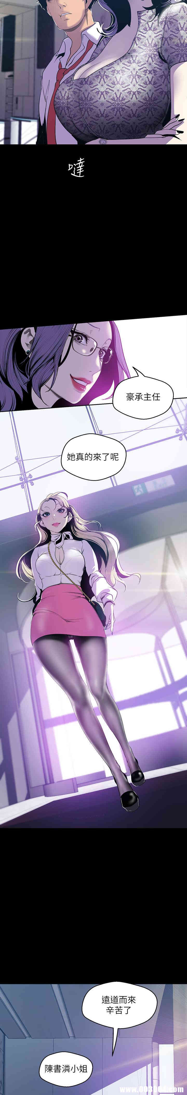 韩国漫画美丽新世界韩漫_美丽新世界-第67话在线免费阅读-韩国漫画-第25张图片