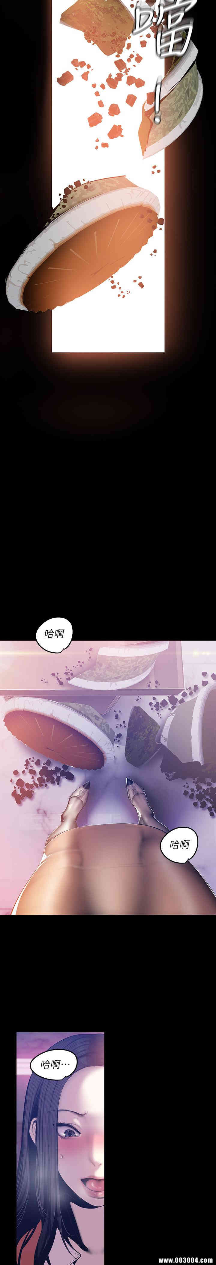 韩国漫画美丽新世界韩漫_美丽新世界-第68话在线免费阅读-韩国漫画-第5张图片