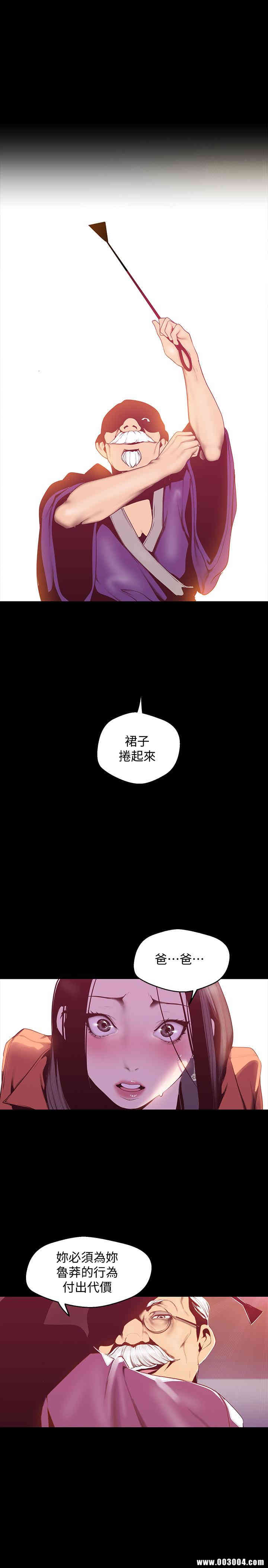 韩国漫画美丽新世界韩漫_美丽新世界-第68话在线免费阅读-韩国漫画-第19张图片