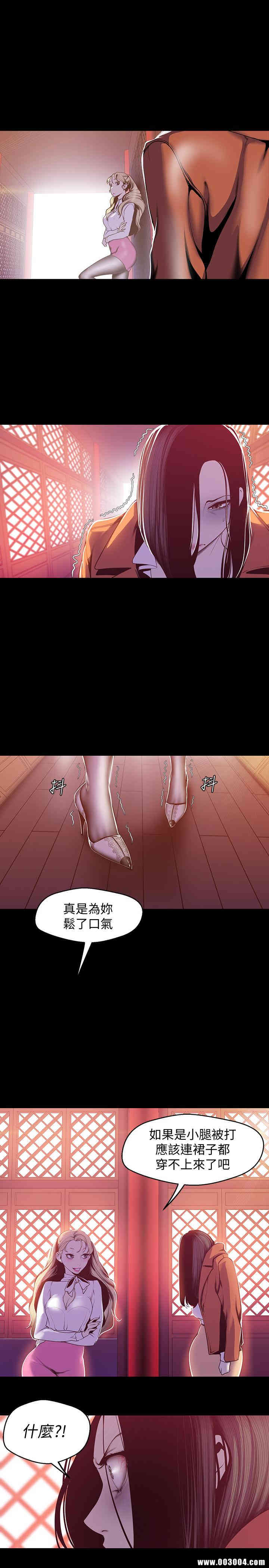 韩国漫画美丽新世界韩漫_美丽新世界-第68话在线免费阅读-韩国漫画-第23张图片