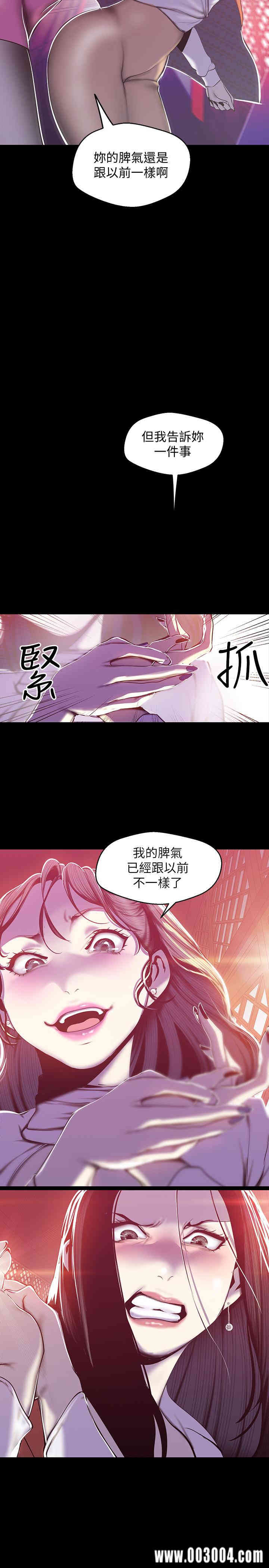 韩国漫画美丽新世界韩漫_美丽新世界-第69话在线免费阅读-韩国漫画-第2张图片