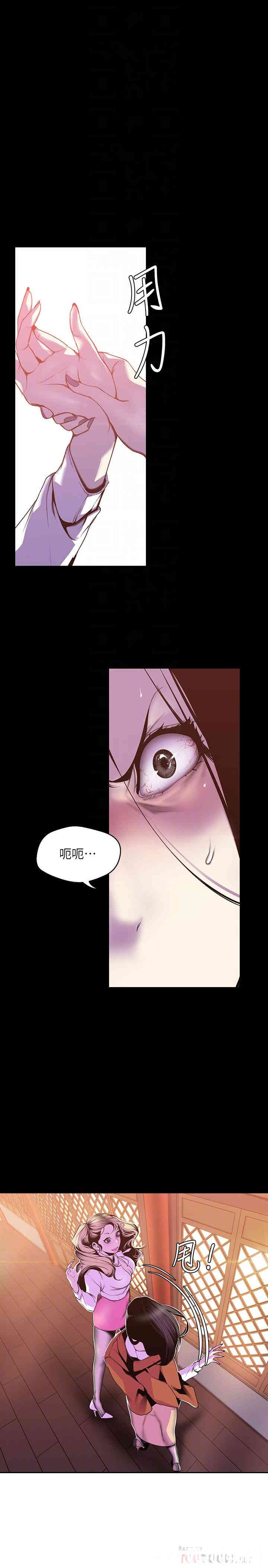 韩国漫画美丽新世界韩漫_美丽新世界-第69话在线免费阅读-韩国漫画-第4张图片