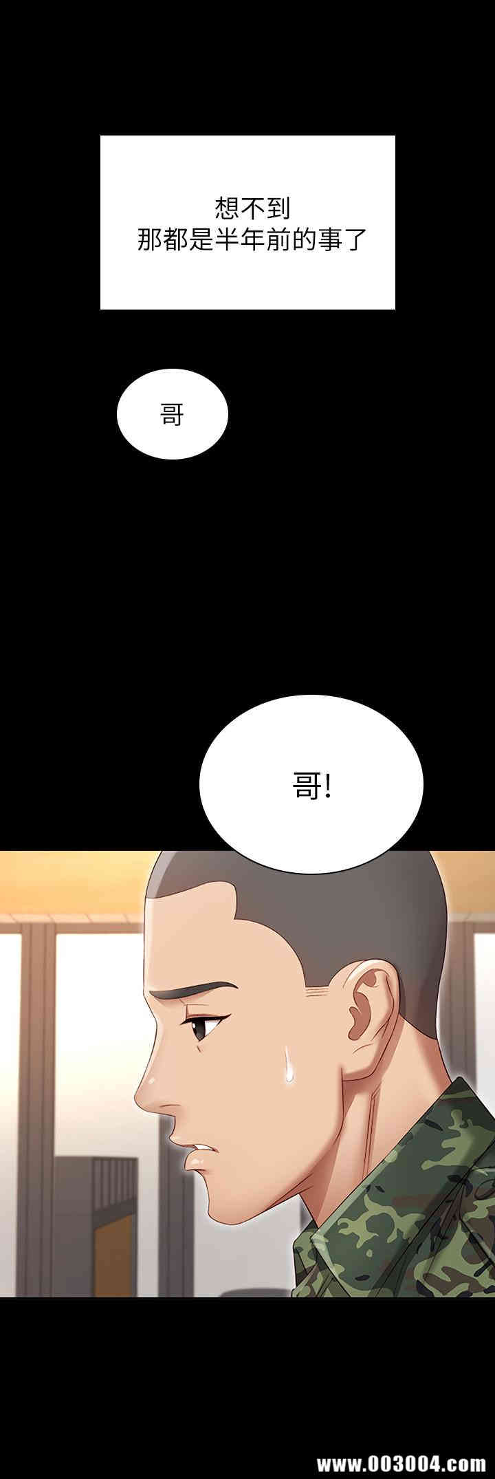 韩国漫画废弃章节韩漫_妹妹的义务-第一话在线免费阅读-韩国漫画-第8张图片