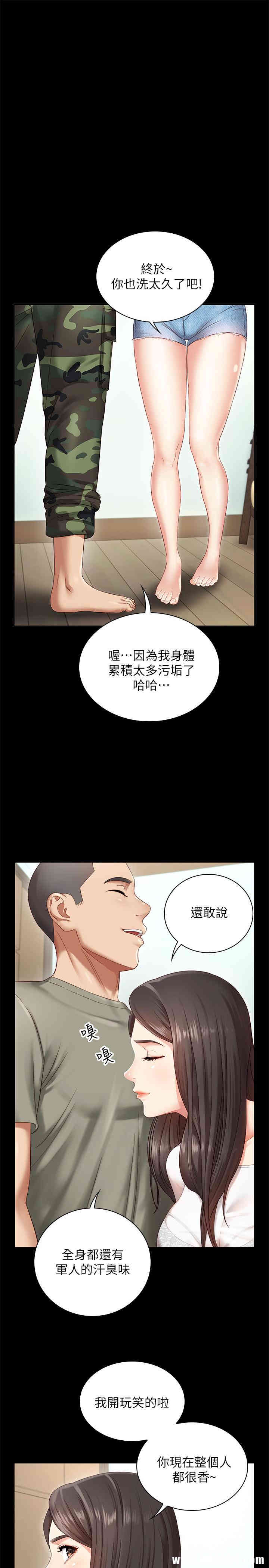 韩国漫画废弃章节韩漫_妹妹的义务-第一话在线免费阅读-韩国漫画-第18张图片