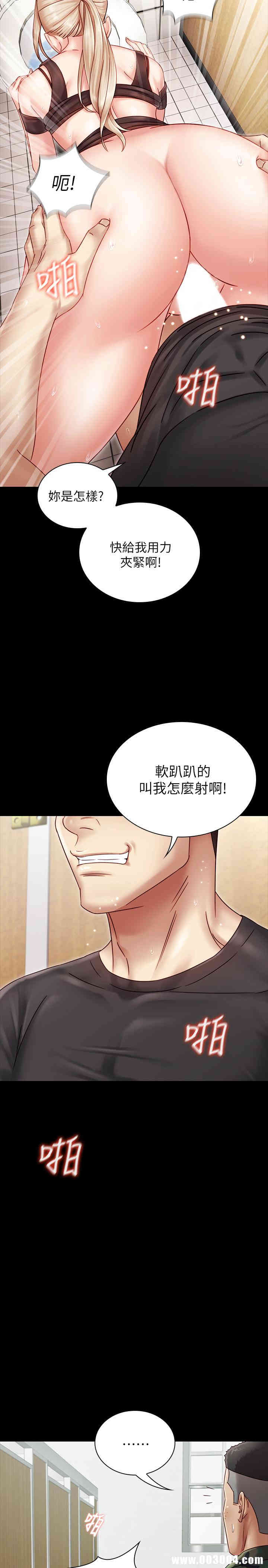 韩国漫画废弃章节韩漫_妹妹的义务-第一话在线免费阅读-韩国漫画-第43张图片