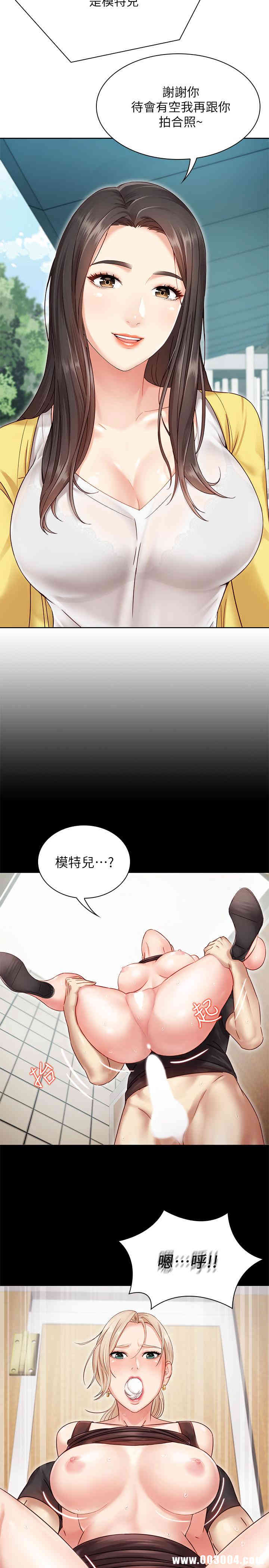 韩国漫画废弃章节韩漫_妹妹的义务-第一话在线免费阅读-韩国漫画-第50张图片