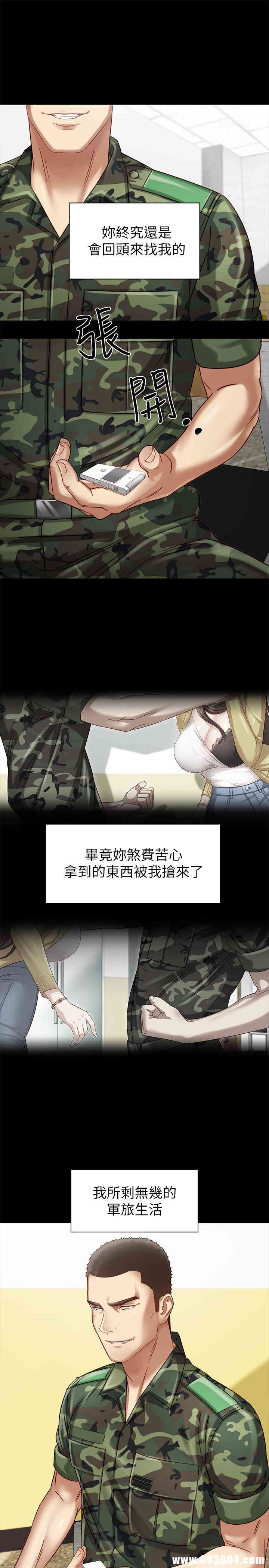 韩国漫画废弃章节韩漫_妹妹的义务-第2话在线免费阅读-韩国漫画-第32张图片