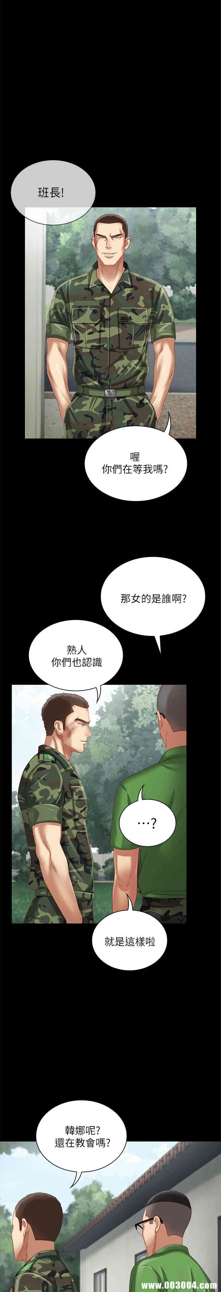 韩国漫画废弃章节韩漫_妹妹的义务-第2话在线免费阅读-韩国漫画-第34张图片