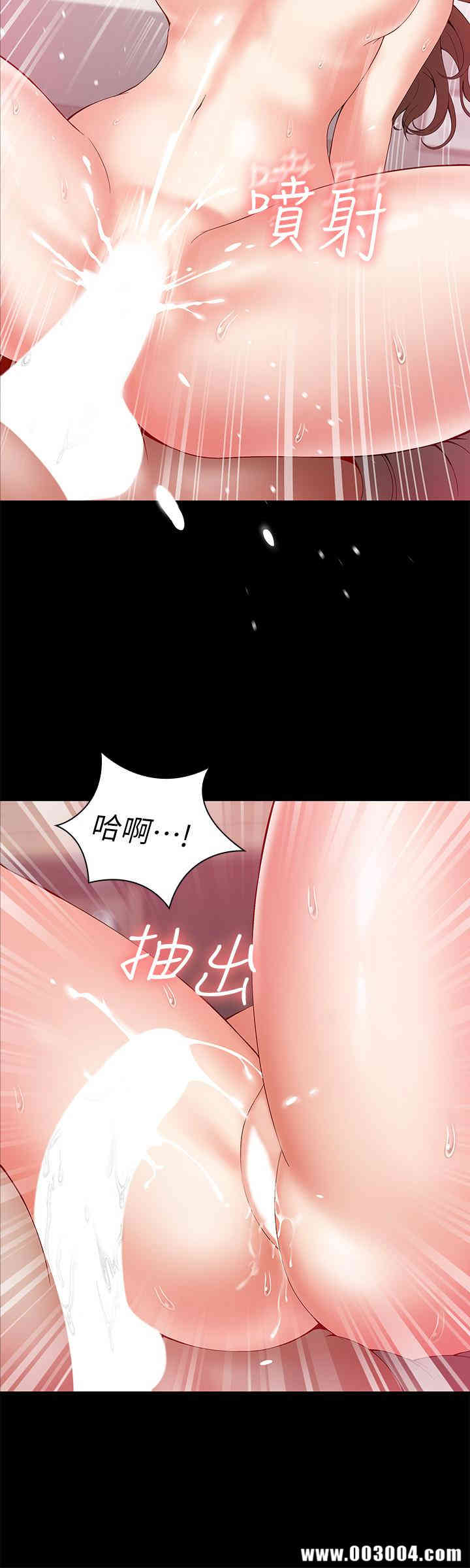 韩国漫画废弃章节韩漫_妹妹的义务-第3话在线免费阅读-韩国漫画-第27张图片