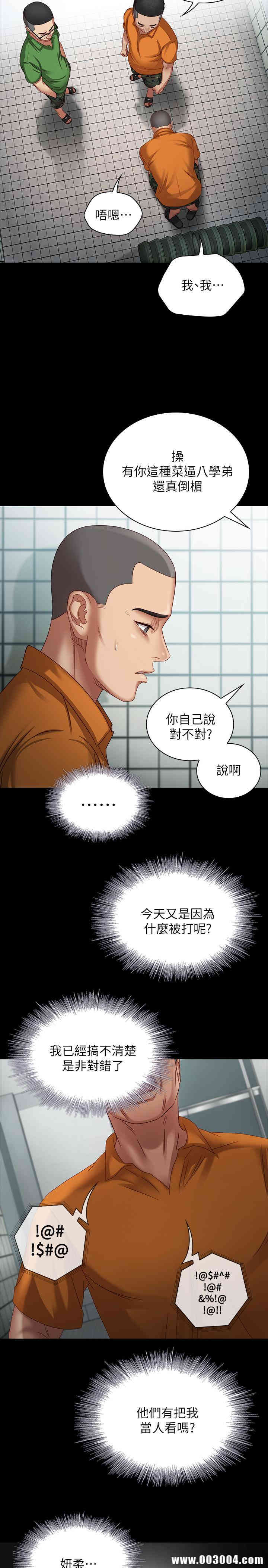 韩国漫画废弃章节韩漫_妹妹的义务-第4话在线免费阅读-韩国漫画-第7张图片