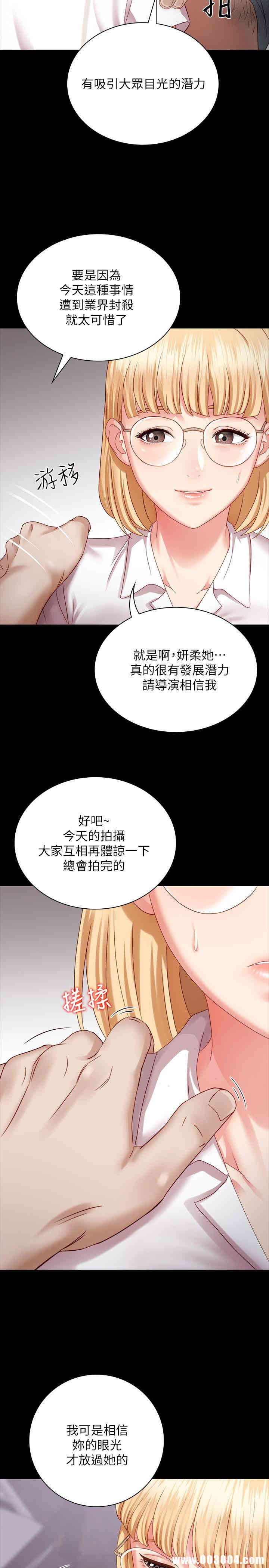 韩国漫画废弃章节韩漫_妹妹的义务-第4话在线免费阅读-韩国漫画-第35张图片