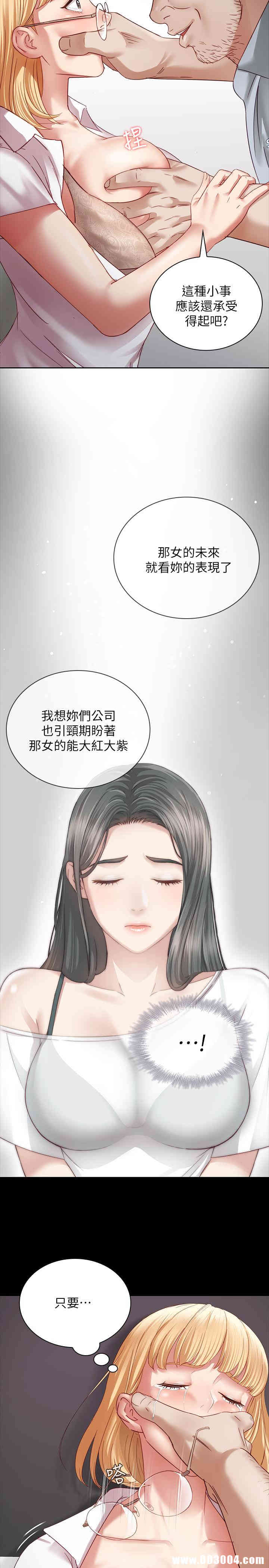 韩国漫画废弃章节韩漫_妹妹的义务-第4话在线免费阅读-韩国漫画-第39张图片