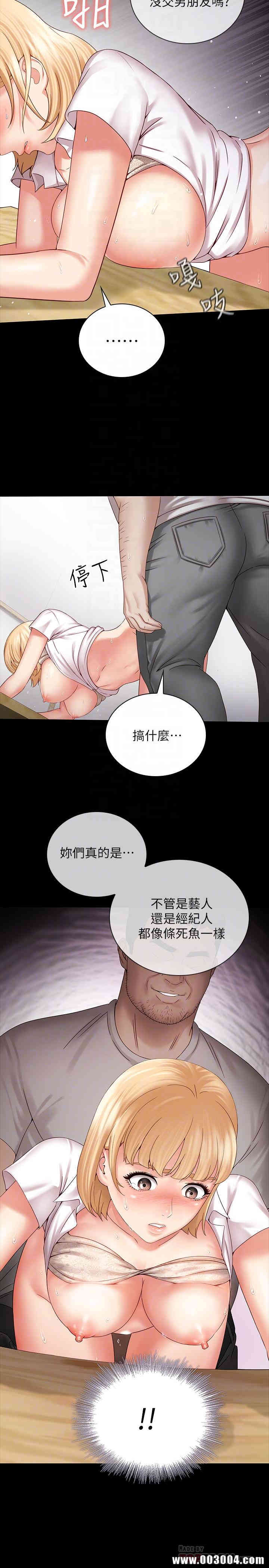 韩国漫画废弃章节韩漫_妹妹的义务-第5话在线免费阅读-韩国漫画-第10张图片