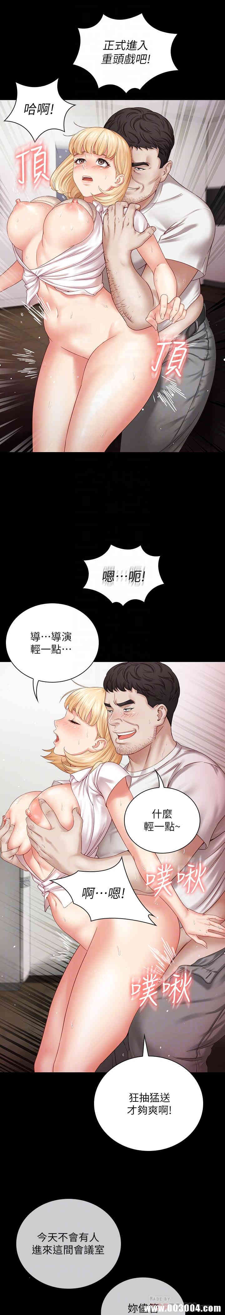 韩国漫画废弃章节韩漫_妹妹的义务-第5话在线免费阅读-韩国漫画-第16张图片