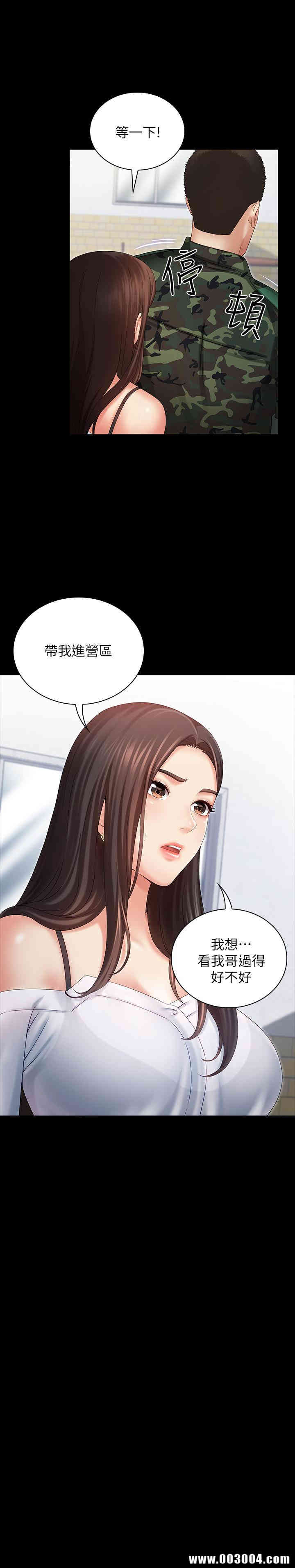 韩国漫画废弃章节韩漫_妹妹的义务-第7话在线免费阅读-韩国漫画-第24张图片